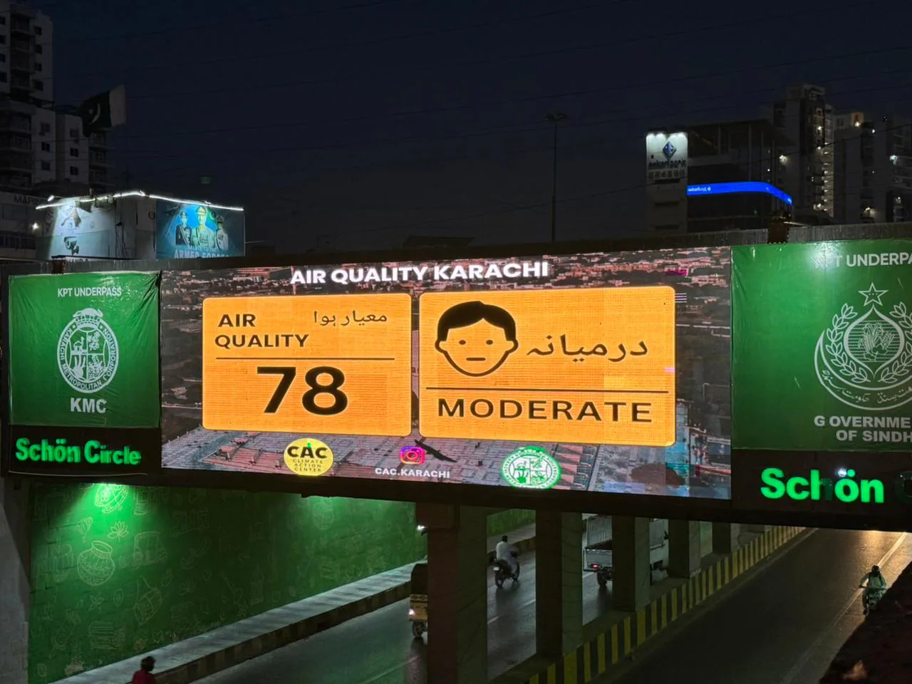 Public air-quality display installed in Karachi